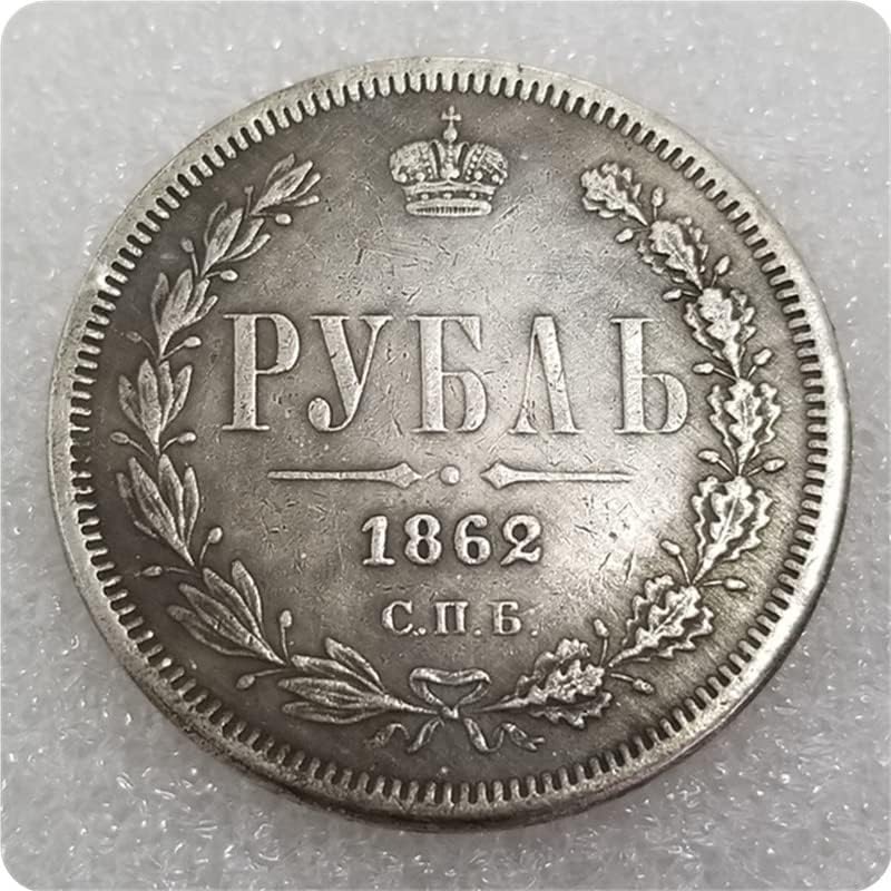 Starinski zanati Rusija 1859/60/61/62/63/64/65/66 Komemorativni kovanice