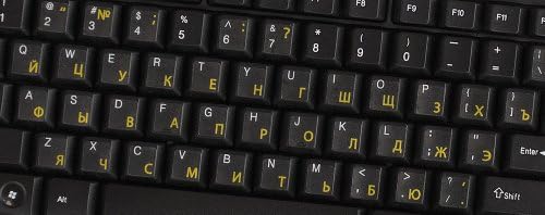 Online-Dobrodošli na ruske naljepnice za tastaturu transparentno žuto pismo za sve PC Desktop računare Laptop