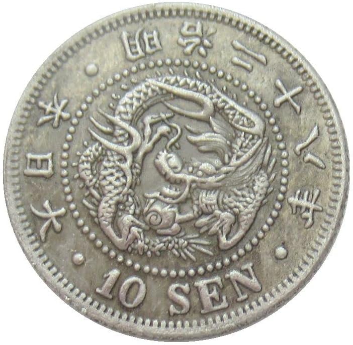 Japan 10 Zlatne srebrne replika pribora za komemorativne kovanice Meiji 6, 27, 28 godina