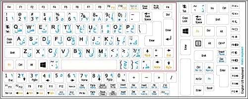 Oznake tastature netbook na arapskom engleskom jeziku na bijeloj pozadini