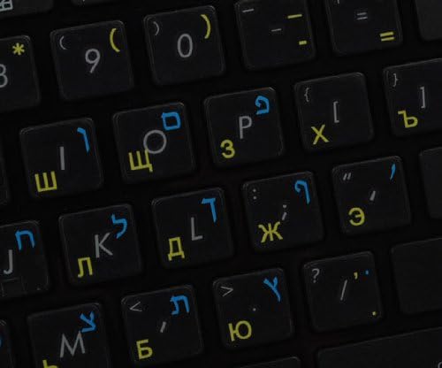 Hebrejsko-Ruski tastatura oznake raspored na transparentnoj pozadini sa žutim & amp; plava ili crvena & plava slova
