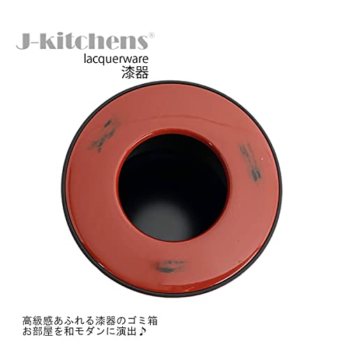 J-kuhinje kanta za smeće, kutija za prašinu, φ5. 2 x 4.9 inča , okrugla, punilo za otpad, mala, proizvedena u Japanu