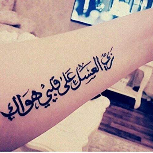 12 listova Privremeni samoljepljivi transfer arapski arapski tetovirani tetovaže naljepnice crne vodootporne naljepnice islamske muslimanske islamske tijelo Henna Word Ramadan Eid šablone