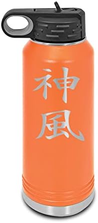 Kamikaze Kanji Laserski ugravirani boca za vodu Prilagodiva od nehrđajućeg čelika od polarnog kamila sa slamom - Japan logo narančasti 32 oz