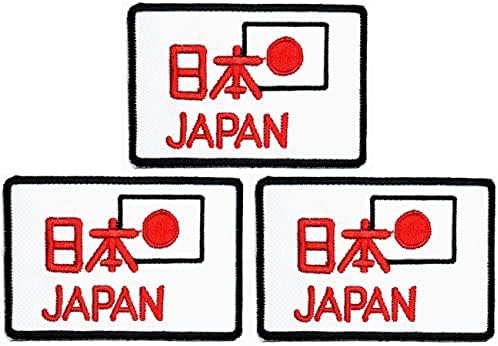 Kleenplus 3kom. 1, 7X2, 6 INČA. Zakrpe za japansku zastavu Zastava zemlja Patch za DIY kostimski amblem uniforma taktička vojna Zastava