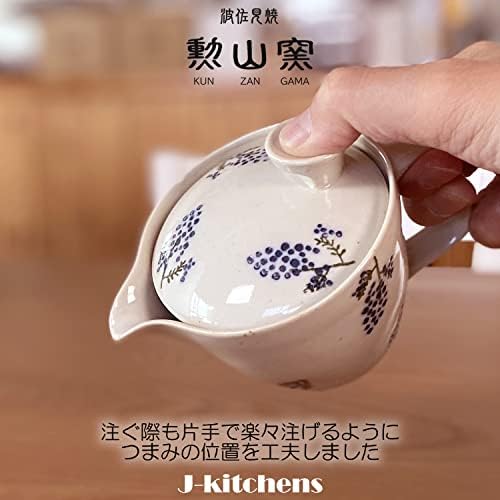 J-Kuhinje čajnik sa cjedilo za čaj, 8,5 fl oz, za 1 do 2 osobe, Hasami Yaki, napravljen u Japanu, vodovod Mimoza lonac, s, plave boje
