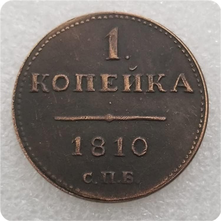 Antikni zanati Rusija 1810 Rusija 1 Kopeks Sav su srebrni dolar