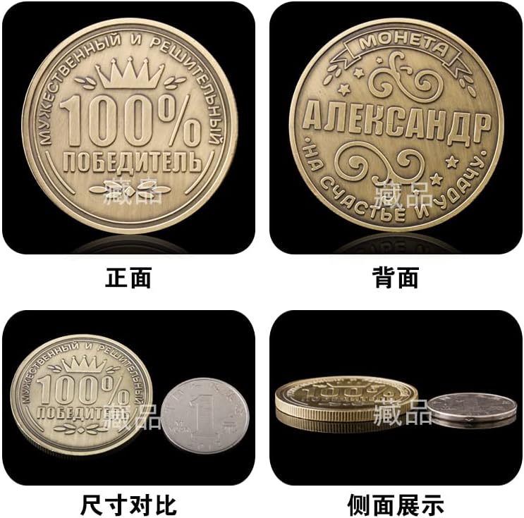 Rusija donošenje odluka drevne brončane kovanice kovanice Crown Coins Coins Gold Coins Gold Luck Coins