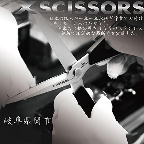 Carl Exscissor XSC-70-L makaze, Nerđajući čelik, svetlo siva