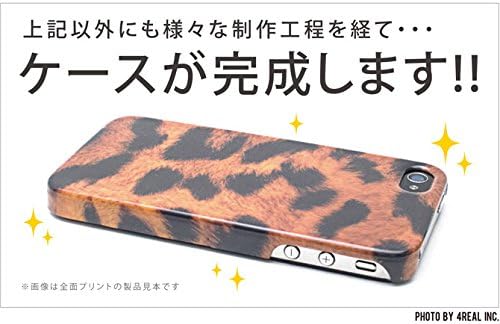Druga koža Momoro A Dizajn Yoshimaru Shin za Galaxy S4 SC-04E / Docomo DSCC4E-ABWH-199-Z040