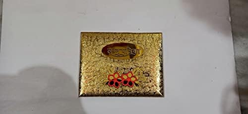 Indijski dizajner / Fancy Golden Lagan Patrika / Peeli Chitthi / Shahi Chitthi za brak i pozivnicu za vjenčanje i Sagan po indijskom kolekcionaru