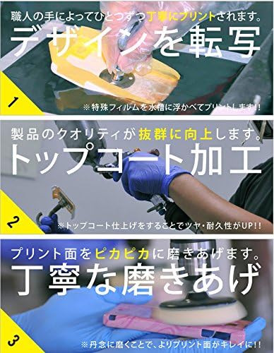 Druga koža Nennufla mamuflanost dizajnirana od Jikka Noguchi za Aquos telefon XX 203SH / Softbank SSH203-ABWH-199-Z036