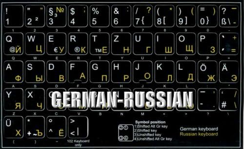 Njemački Ruski tastatura naljepnice crna pozadina netransparentna za Desktop, Laptop i Notebook