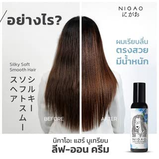 Dok Mai Pack od 2 spreja za njegu kose, regenerator za kosu, Nigao Hranjivo hranjivo sastojak Aqua / krem ​​Nigao za kosu hranjive tvari za aqua / krem ​​150 ml. svaki