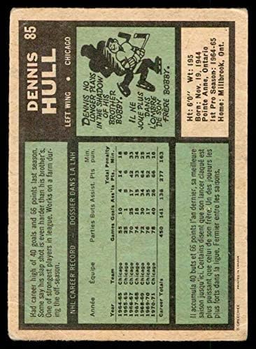 1971. O-pee-chee 85 Dennis Hull Chicago Blackhawks Fair Blackhawks