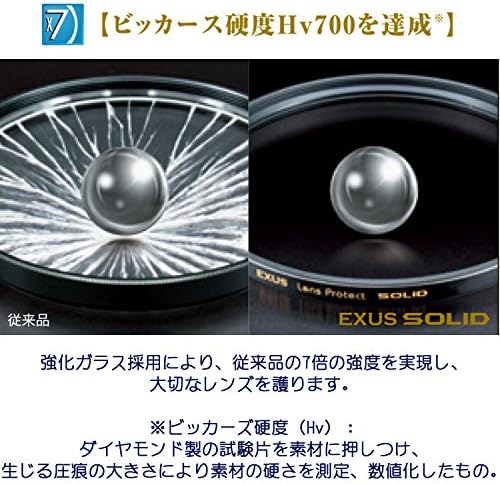 Marumi EXUS čvrsti Filter za sočiva od 62 mm