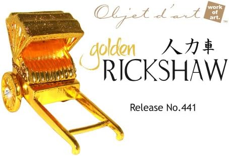 Objet d'Art izdanje # 441 Golden Richshaw kineski transportni ručno rađeni nakit i emajl trinket kutija