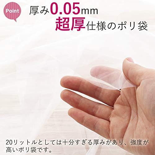 Domaćinska japan GT23 Torbe za smeće, ultra debele poliske vrećice, 0,002 inča, komercijalna upotreba, prozirna, 5,3 gal, pakovanje