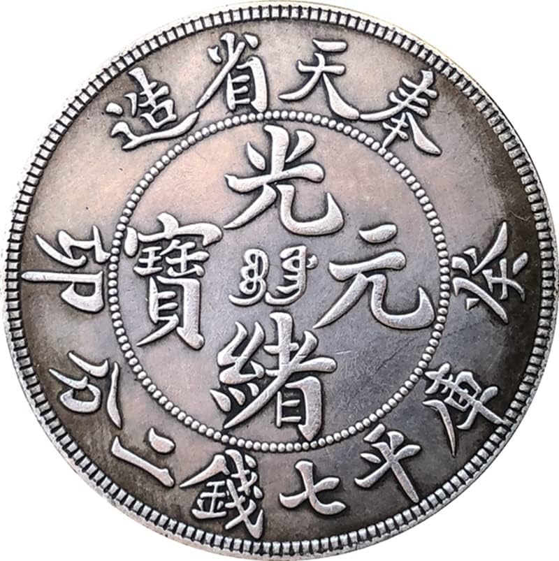 Drevne kovanice antikne srebrna Yuan Fengtian provincija Guangxu Yuanbao Silver Yuan Guimao Handicraft Collection